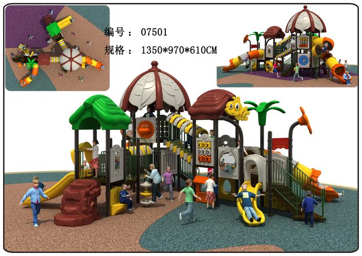 顺企网 产品供应 中国运动,休闲网 游艺设施 组合滑梯 儿童游乐设备
